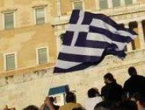 Parlamentul Greciei a aprobat...