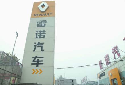 Producatorii auto isi inchid temporar fabricile din China din cauza coronavirusului: Ford, Renault si Toyota vor relua productia pe 10 februarie