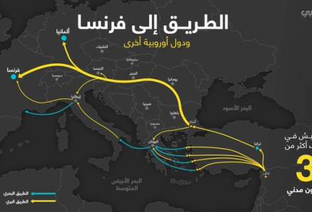 Harta cu traseul imigranților ilegali din Siria, Irak si Afganistan care trece prin mijlocul României