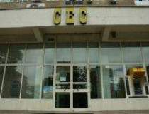 CEC Bank, profit net de 370...