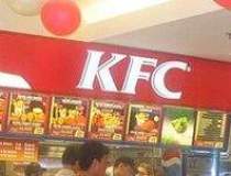 KFC adds new outlet to its...
