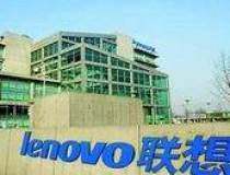 Lenovo vrea sa faca achizitii...