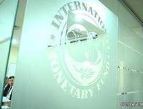 FMI deschide un birou la...