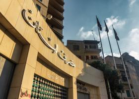 Uniunea Europeană pune umărul la salvarea economiei Libanului cu un ajutor de...