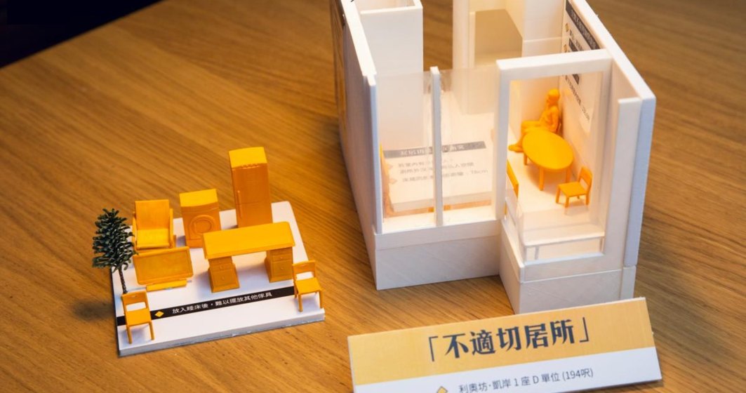 Cum arată nano-apartamentele din Hong Kong care pot costa și 645.000 de dolari