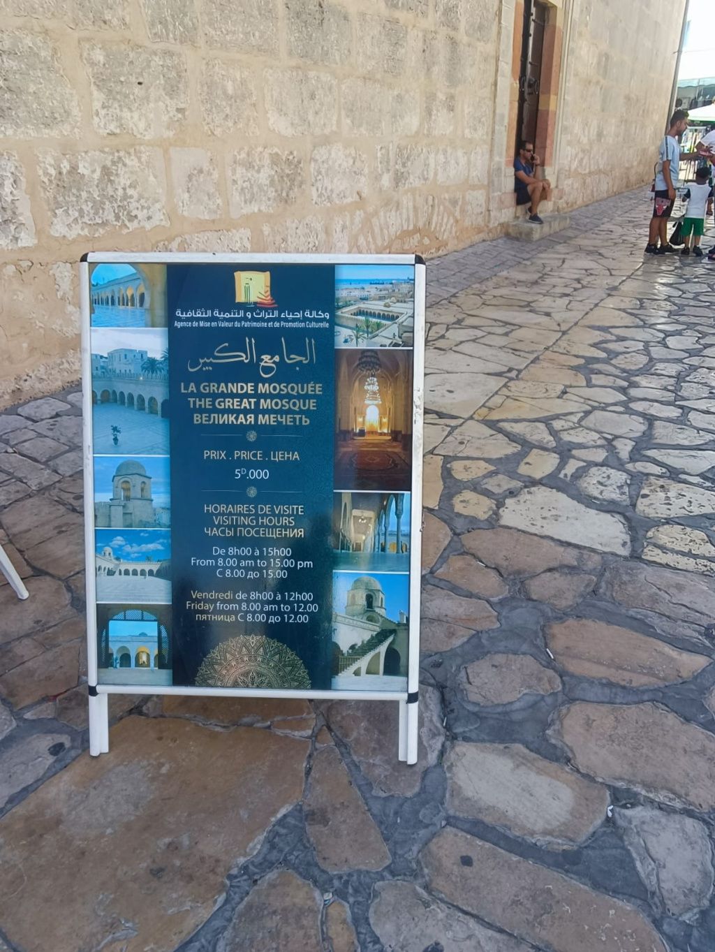 GALERIE FOTO: Vacanță în Tunisia, cu aventuri în deșert și oaze naturale, dar și cu stațiuni - Imagine 64