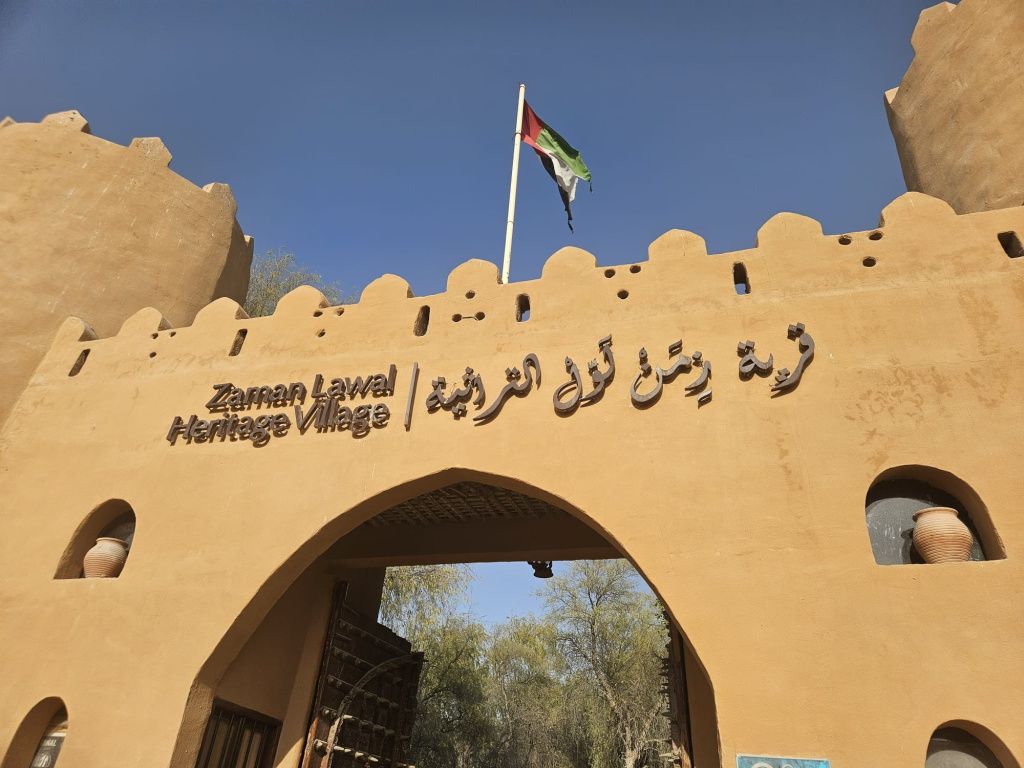 Abu Dhabi - Imagine 71