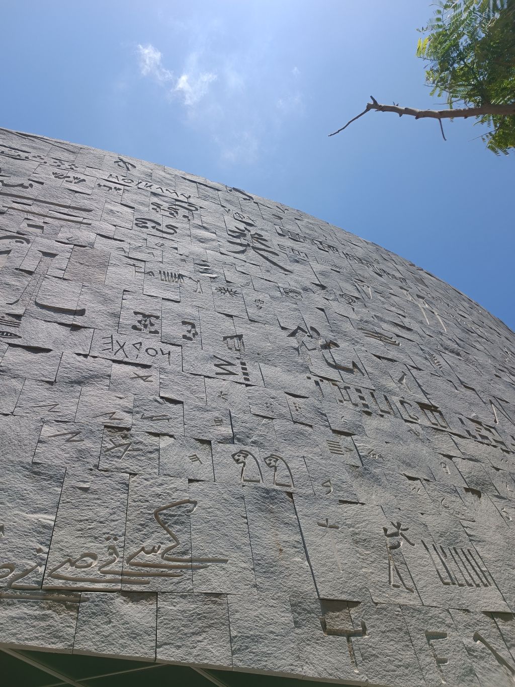 FOTOREPORTAJ din Alexandria, Egipt: O călătorie printre ruinele Farului pierdut și a bibliotecii - Imagine 42