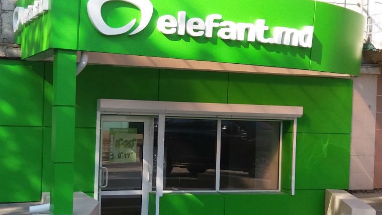 Elefant.ro, majorare de capital cu 2 mil. euro