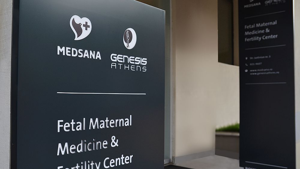 Medsana incepe constructia primului spital din retea. Investitia - 15 milioane de euro