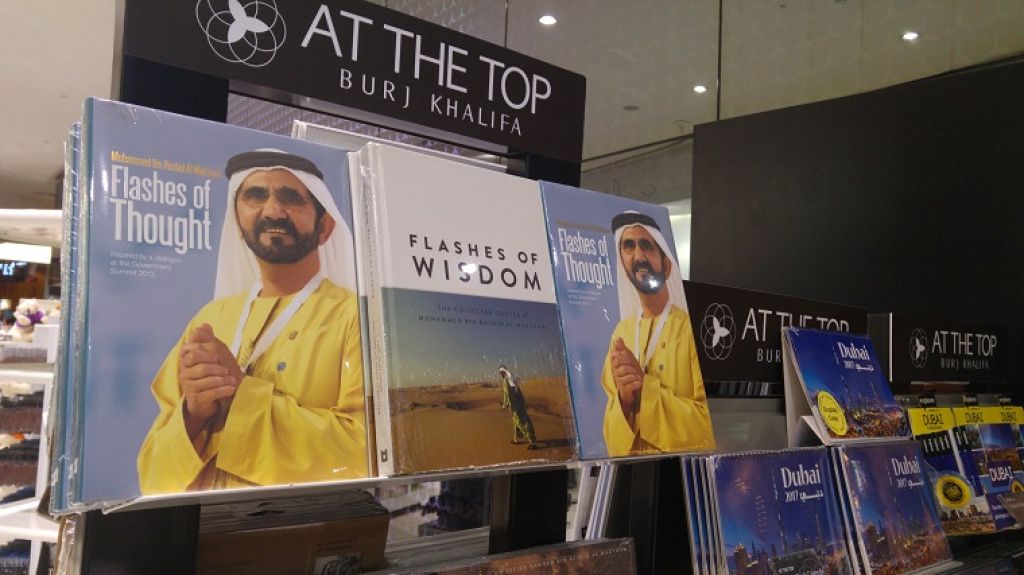 Dubai - Imagine 21