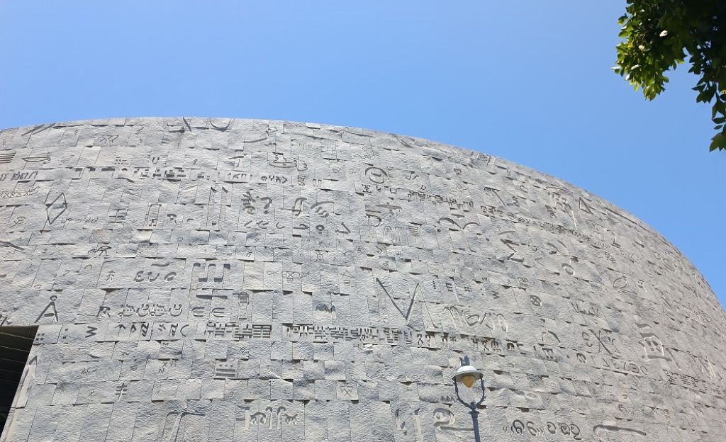 FOTOREPORTAJ din Alexandria, Egipt: O călătorie printre ruinele Farului pierdut și a bibliotecii - Imagine 41