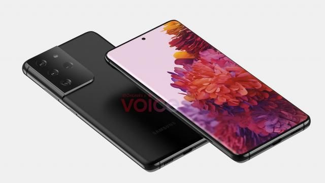 Când se va lansa Samsung S21 și cum va arăta