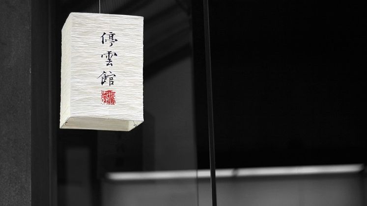 China a infiintat un fond de 10 miliarde de euro pentru investitii in Europa Centrala si de Est