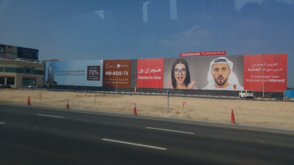 Dubai - Imagine 19
