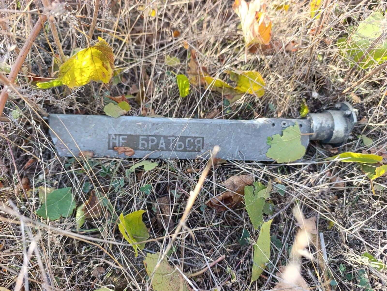 Cinci drone au survolat Republica Moldova în 15 minute. Maia Sandu: Nu vă apropiați de fragmente