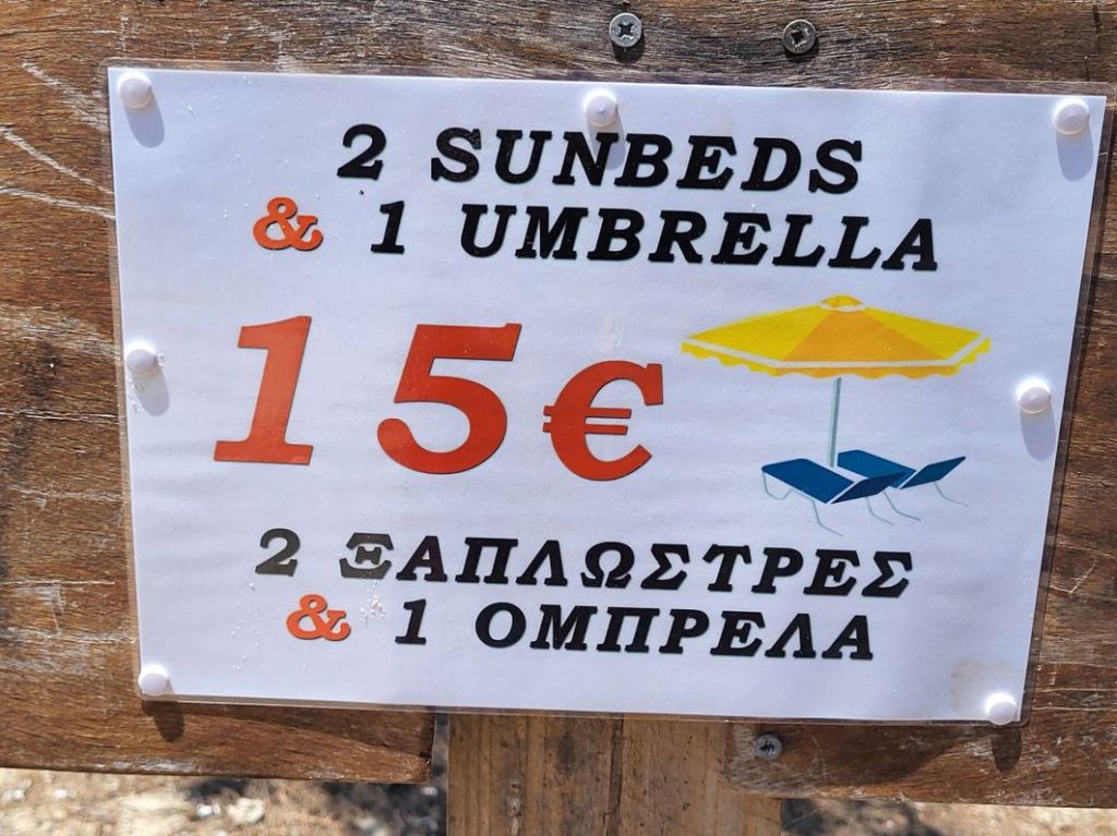 Skiathos, micuța insulă din Marea Egee cu păduri de pin, plaje premiate și povești medievale - Imagine 17