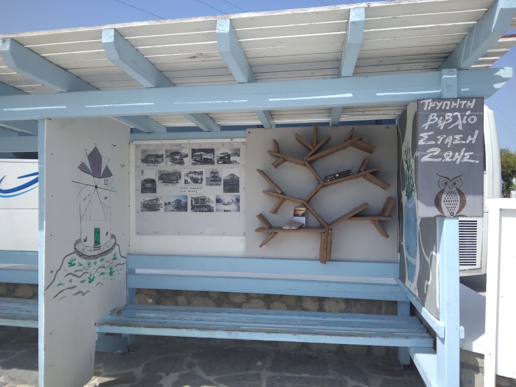Galerie Foto Milos - Imagine 10