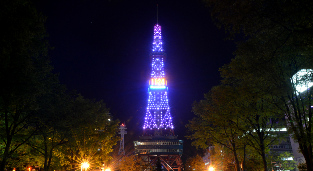 Franța - Paris