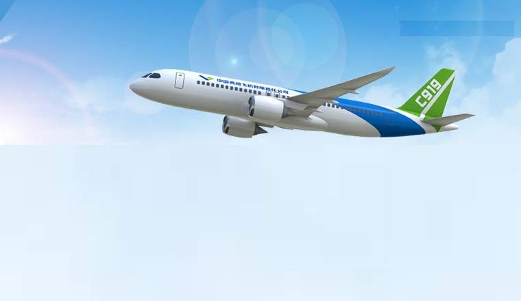 COMAC C919